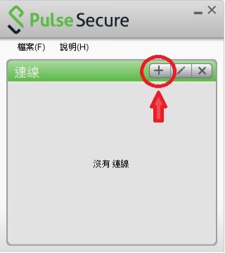 VPN Pulse Secure Windows Setup 05