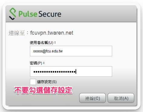 VPN Pulse Secure Windows Setup 10