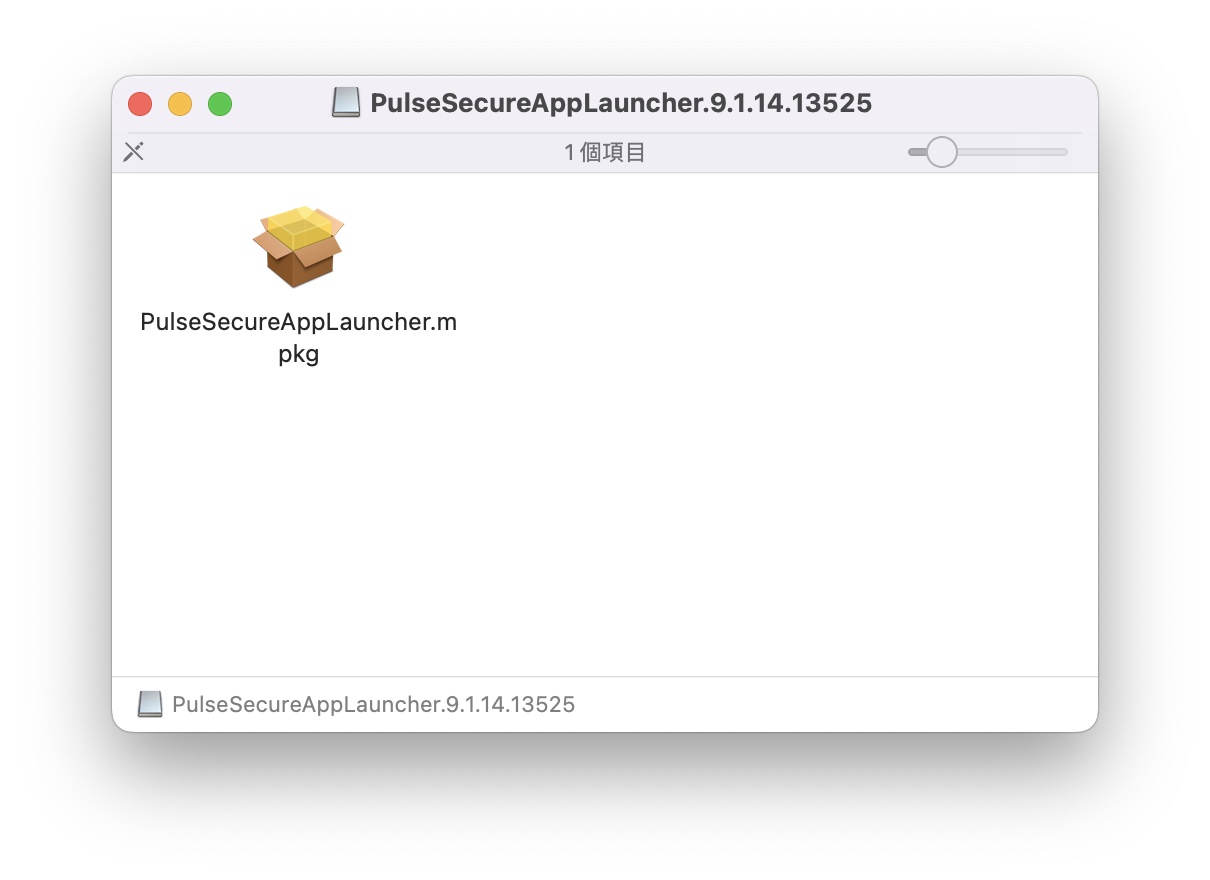 VPN Pulse Secure macOS Install 02
